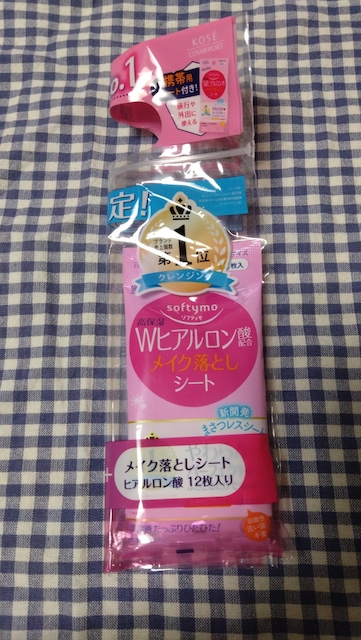 softymo\teBWqA_zCNƂV[g12聙   wX/r[eB[ 