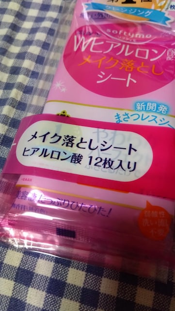softymo\teBWqA_zCNƂV[g12聙  wX/r[eB[ 