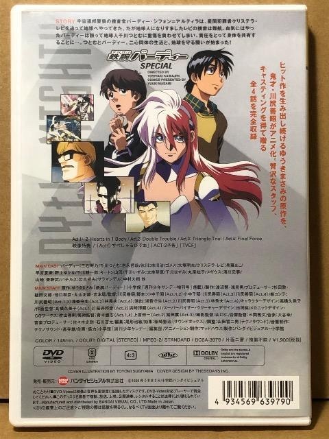 Sro[fB[ XyV DVD  CD/DVD/rfI 