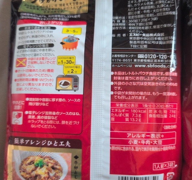 2640~i  4  O/hN 