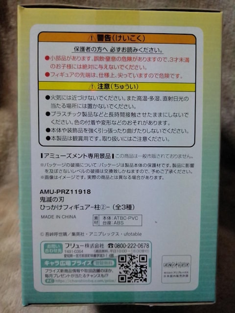 Sł̐nЂtBMA`A`Y  Aj/R~bN/LN^[ 
