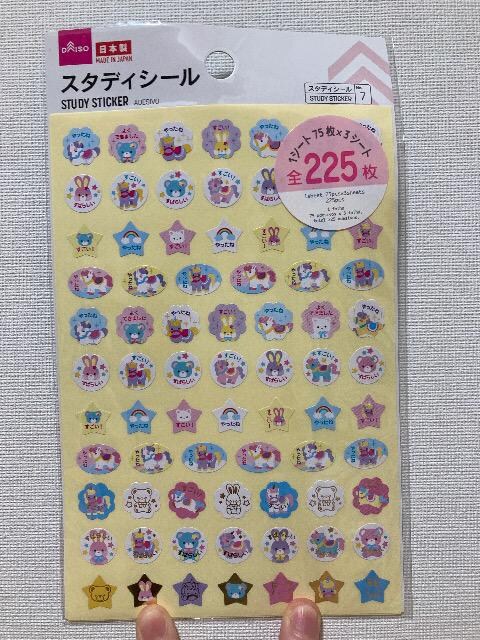 X^fB[V[@225@_C\[@|CgDnj 
