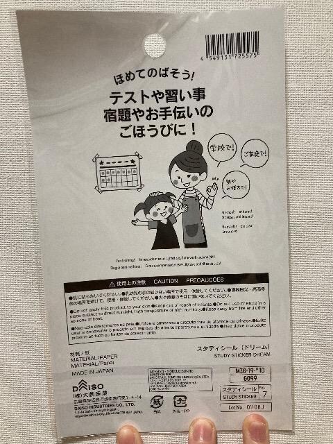 X^fB[V[@225@_C\[@|CgDnj