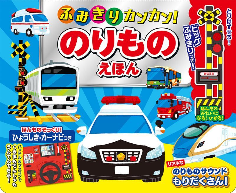 安いマスコン ハンドルの通販商品を比較 | ショッピング情報の