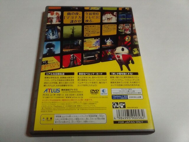 PS2/y2{180~!!zy\i4qfBXNǍDrᓽ炭炭zցyt!!zDi