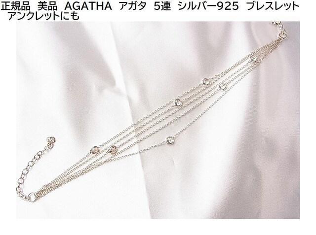 500~X^KAGATHA@AK^@pX@Vo[925@uXbg@ANbgɂ 