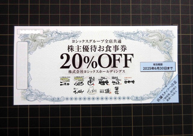VbNX D 20%OFF 1 2025N630(ύX) 