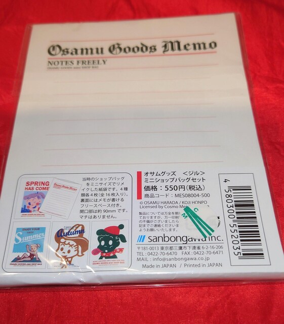 cW@`Pbg@|XgJ[h@~jVbsOobOZbg@ ITObY  Aj/R~bN/LN^[ 