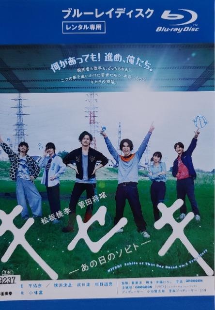 Blu-ray@LZL @-̓̃\rg-   CD/DVD/rfI 