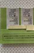 ߋE{S ҏԌ ߓSO[vz[fBOX DҌ 2 2025.12 ~j^[85~