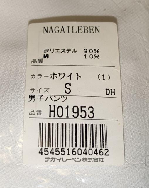 󂠂 NAGAILEBEN iKC[x Ypc zCg r HO1953 ς ViJς gp ۊǕi  wX/r[eB[ 