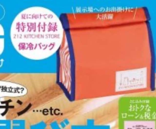 housingGt^ 212 KITCHENR{ ۗEۉ@\ `obO   t@bV 
