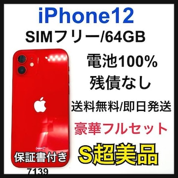 S 100% iPhone 12 64 GB SIMt[ bh {