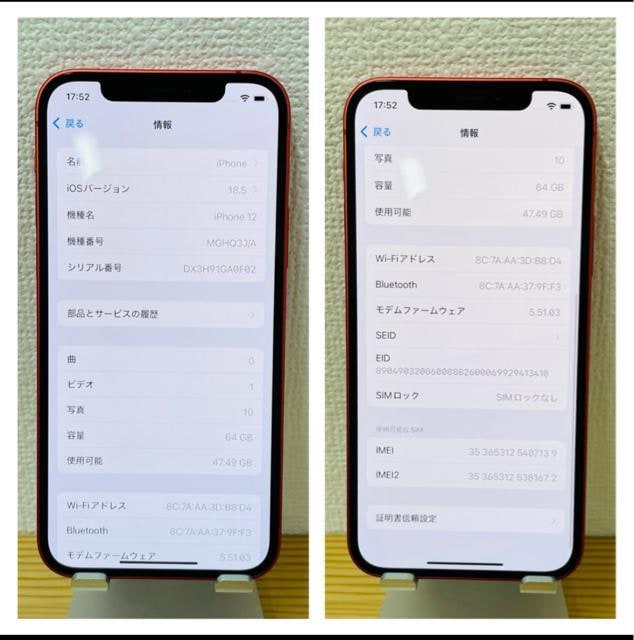 S 100% iPhone 12 64 GB SIMt[ bh {  Ɠd/AV 
