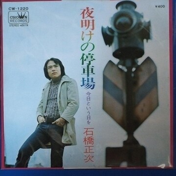 ΋VOR[h@閾̒ԏ