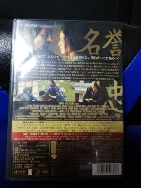 [DVD] XgTC@2g@gEN[Y/nӌ/^cLV  CD/DVD/rfI 