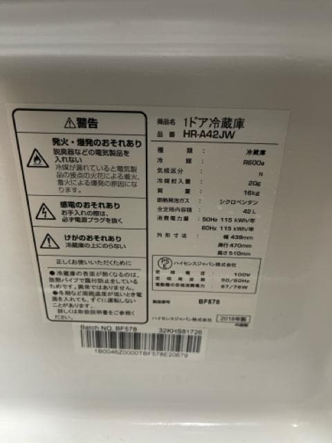 nCZX@HR-A42JW Ⓚ①Ɂ@Ⓚ 1hA①Ɂ@l炵p@PgCp zCg ^① ғOK  Ɠd/AV 