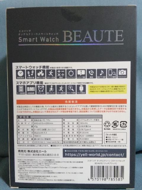 2.0C`^b`XN[X}[gEIb`BEAUTE@b`ubN  jANZT[/v 