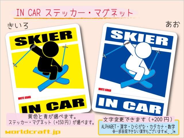  IN CARXebJ[ XL[o[WBV[ }Olbg  /oCN