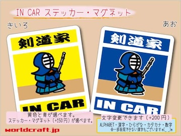  IN CARXebJ[ Ɓ@ 킢V[
