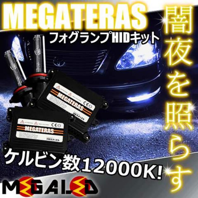 mLEDzNE}WFX^15/tHOvHIDLbg/HB4/12000K  /oCN