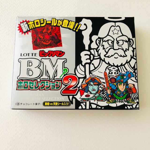 ビックリマン ホロセレクション2 未開封品 | オークション モバオク