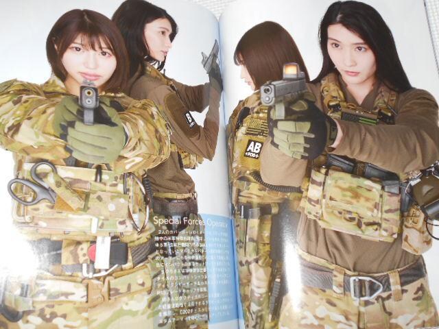 G  A[Y}KW 2021 7 No.397 { B܂Ђ