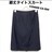 yizG^CgXJ[g/COMME CA ISM/ubN/TCYL