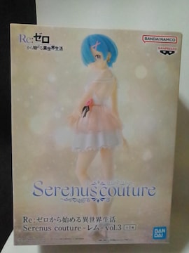 ReF[n߂ِESerenus couture``vol.3