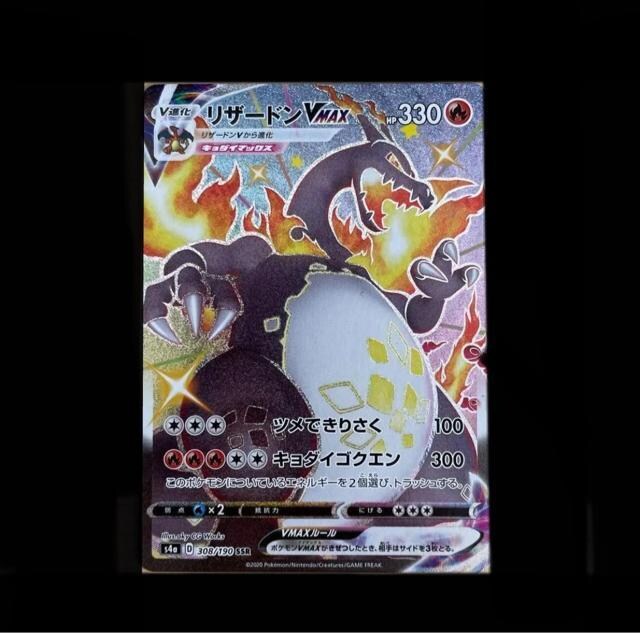 |PJ[h U[hV-MAX SSR 