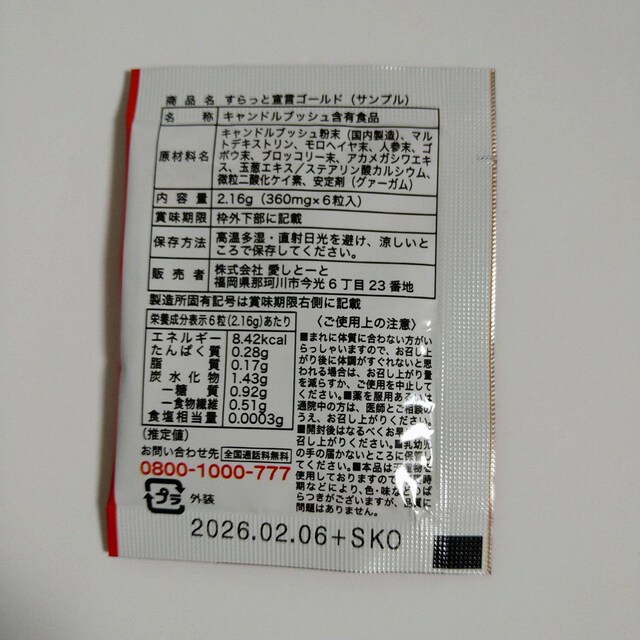 Ɓ[Ɓ@Ɛ錾S[h@Tv