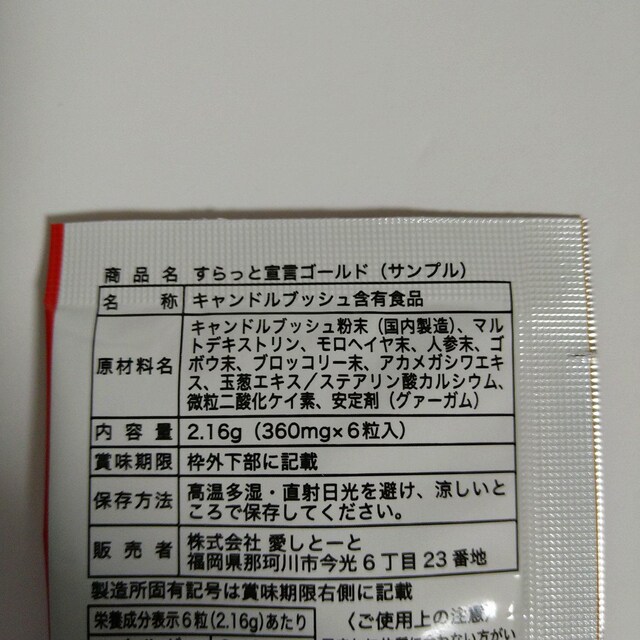 Ɓ[Ɓ@Ɛ錾S[h@Tv