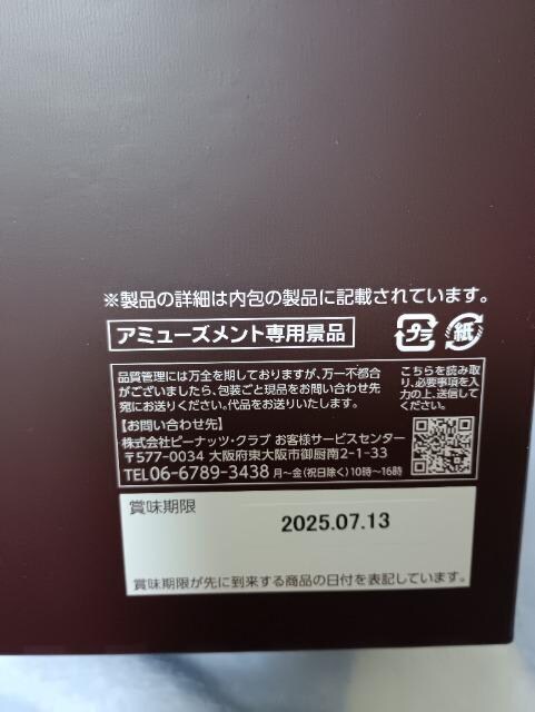 Tully'sR[q[pEhP[L̃ZbgVi`R[g