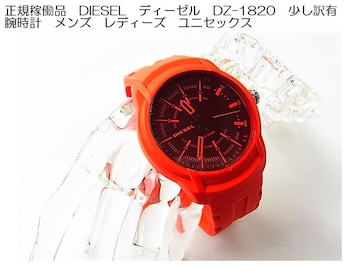 500~X^KғiDIESELfB[[DZ-1820L rvYfB[YjZbNXDiesel Armbar