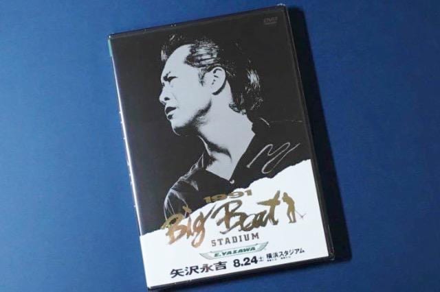 ig - Big Beat STADIUM 1991   ^gObY 