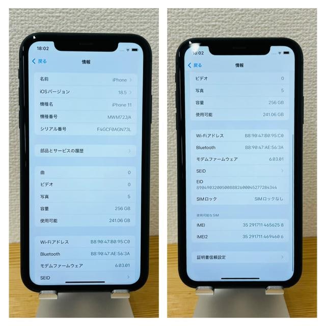 B 100% iPhone 11 256 GB SIMt[@ubN@{  Ɠd/AV 