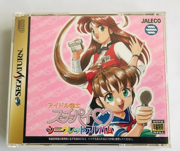 AChm@X[`[pC@V[NbgAo@с@nKL SS Idol mahjong player Suchi Pai