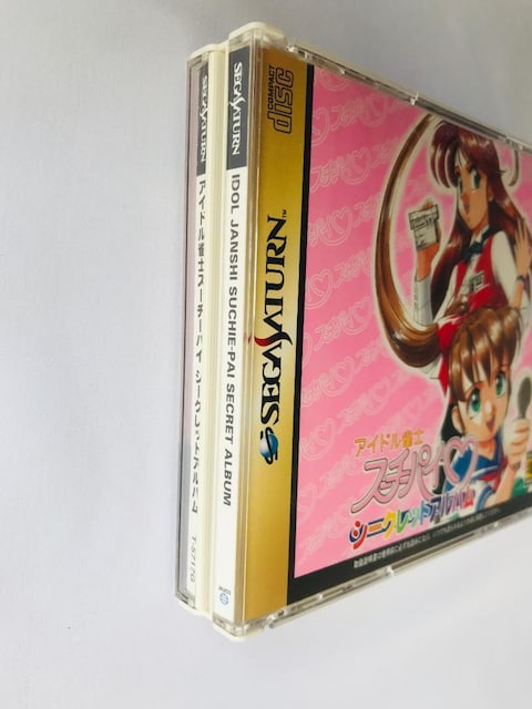 AChm@X[`[pC@V[NbgAo@с@nKL SS Idol mahjong player Suchi Pai  Q[{/\tg 