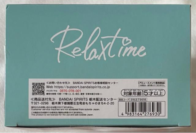 zCu #hololive IF Relax time VȂ  zr[ 
