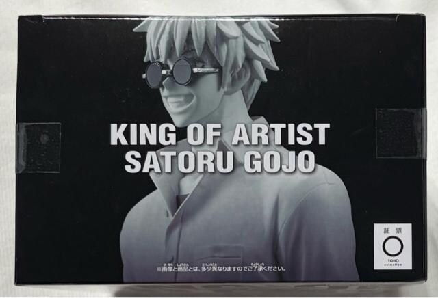 p KING OF ARTIST SATORU GOJO ʁEʐ U  zr[ 
