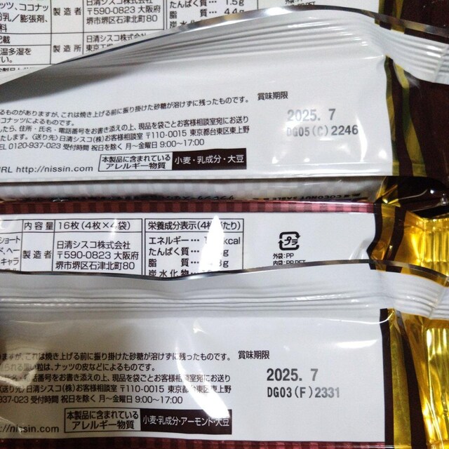 ʉiRRibcTu2 3