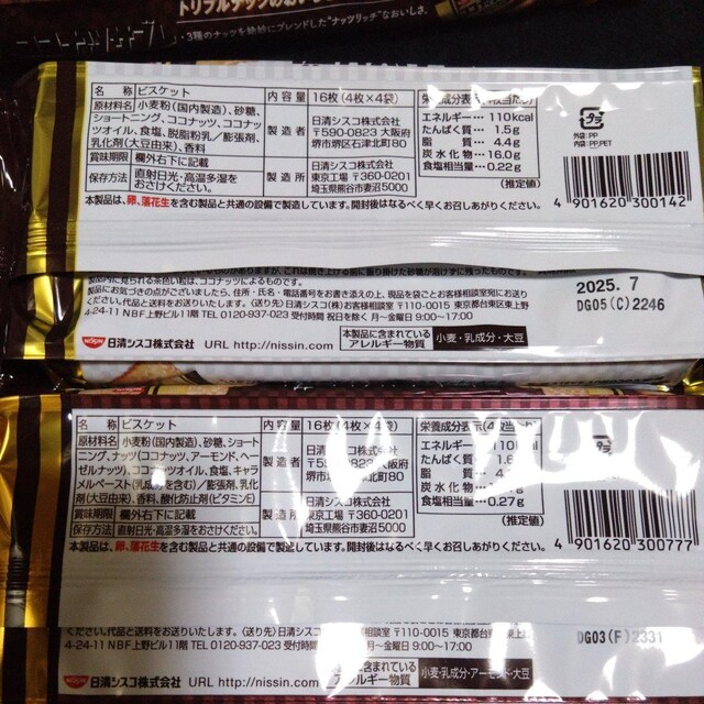 ʉiRRibcTu2 3