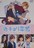 中古DVD 近キョリ恋愛 〜Season Zero〜 〈4枚組〉