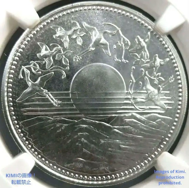 1~d  1986Nia61Nj NGC MS67  10000 Yen Silver Coin 1986 NGC MS  zr[ 