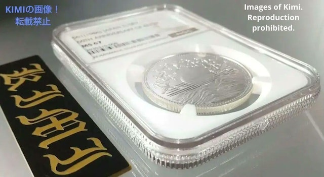 1~d  1986Nia61Nj NGC MS67  10000 Yen Silver Coin 1986 NGC MS  zr[ 