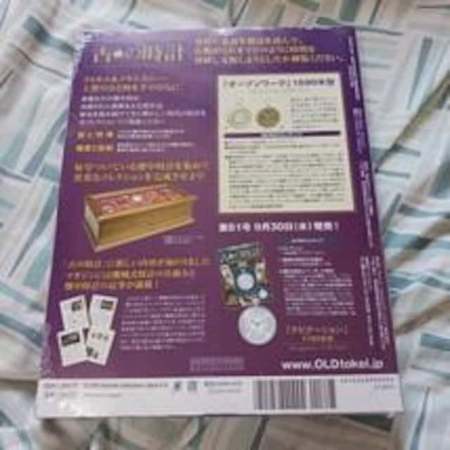 SÂ̎v S 80  {/G 