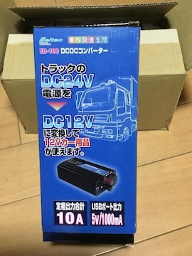 DC24VDC12VERo[^[