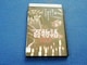 DVD@S ̏́@ t _