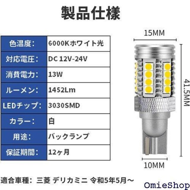 KONPON fJ~jΉ e[Cg LED T X^/p[c ANZT[ hXAbv ~crV 704  /oCN