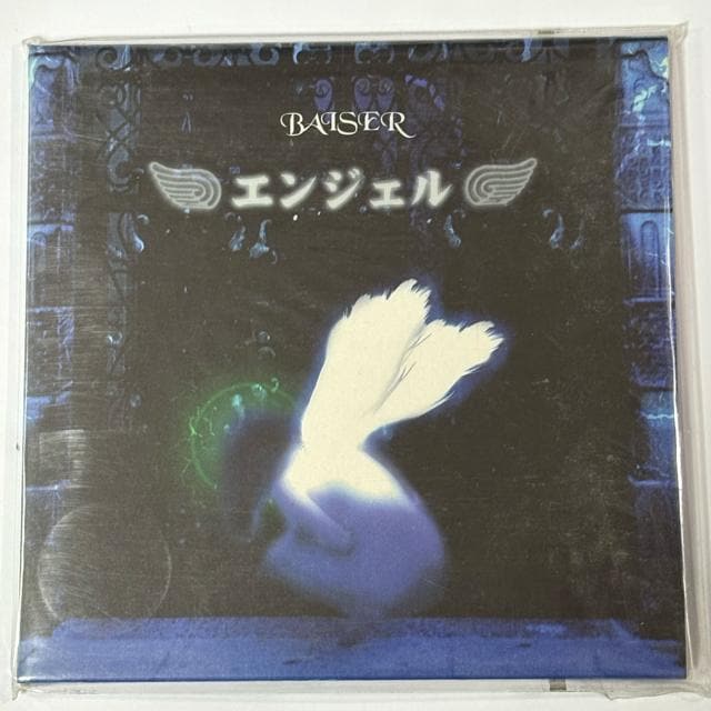 BAISER / GWF   CD/DVD/rfI 